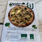 NOLA 深谷のめぐみ食堂 - 次回はpizzaかな