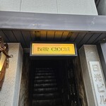 バール チッチャ - 