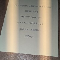 GONIA KURAMAE - 