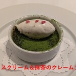 ラ・ファソン 古賀 - 