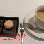 ラ・ファソン 古賀 - 