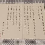 鮨 三心 - お土産(いなり、玉子焼き)