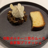 ラ・ファソン 古賀 - 