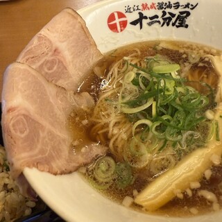 近江熟成醤油ラーメン 十二分屋 _0