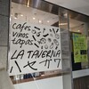 LA TAVERNA ハセガワ