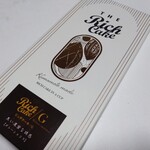 熊本菓房 東バイパス本店