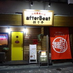 AfterBeat - 