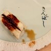 寿司 きんぼし - 