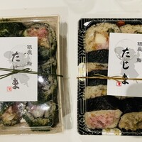 銀座 鮨 たじま - 