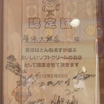横浜大飯店 - 