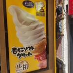横浜大飯店 - 