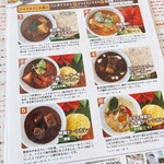 オーベルジュ・ボヌシェール・ラウー - メニューも豊富です