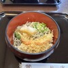 手打ちうどん 新富