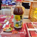 ビッグサン - 