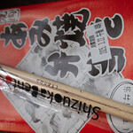 静岡弁当 両替町店 - 