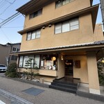 吉田屋 美濃錦 - 