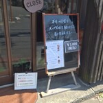 キッチン ブルー グローブ - 本日の日替り、今日も満席の案内