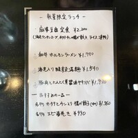 開化亭 - 