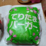 マクドナルド - 