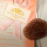 ROKUMEIKAN - 「フルーツゼリー」のセット