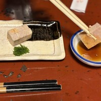 いせ源 - 