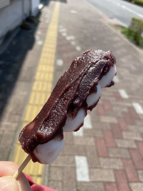 Dango no Maruichi Ogawa Ten