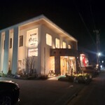 餃子菜館 勝ちゃん - 