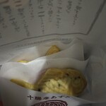 鳴門鯛焼本舗 - 