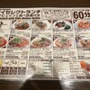 ティーヌン 青山店