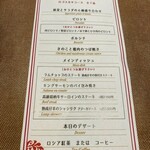 Russian Restaurant ROGOVSKI 銀座 - 