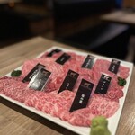 YAKINIKU A FIVE 德 - 