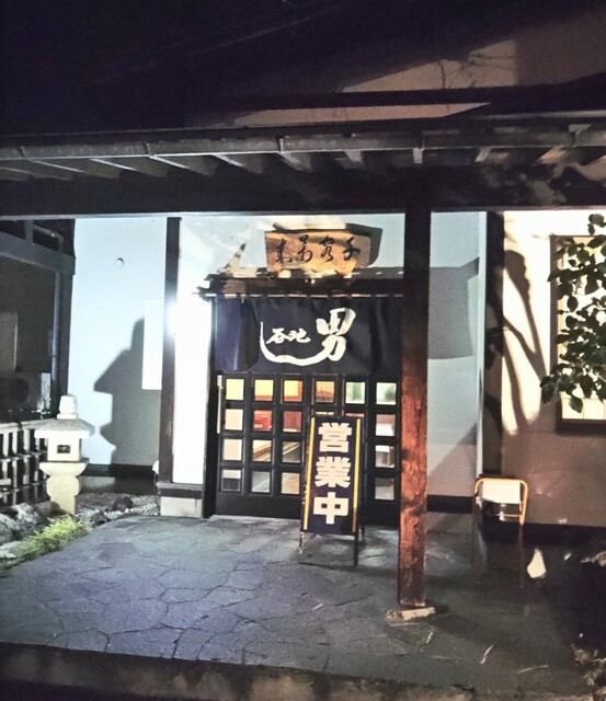 谷地男（ヤチオトコ） &ndash; 河北町の本格日本料理｜山形県西村山郡