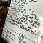 Hot Spice Shop Hood Dog - 