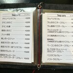 Hot Spice Shop Hood Dog - 