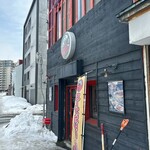 Hot Spice Shop Hood Dog - 