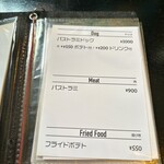 Hot Spice Shop Hood Dog - 