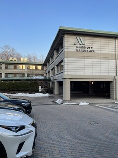 軽井沢マリオットホテル - 