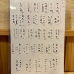 こしらえ ツヨ - 