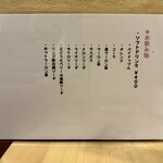 こしらえ ツヨ - 