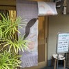 洋食の店　みしな