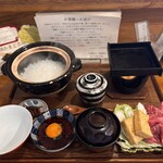 土鍋飯 ぽかぽか - 