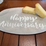 キュルティベ - 