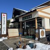 補陀洛本舗 石屋町店