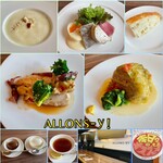 ビストロ・アロンジー - 