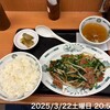 日高屋 八王子南口店