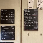 花坊 - ドリンクメニュー（2025.3某日）