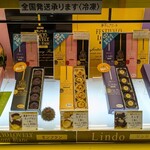 フェスティバロ 大丸東京店 - 