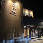 米沢牛・焼肉 さかの - 外観