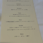 Ristorante Crocifisso - 