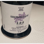 ジョンティ アッシュ - 